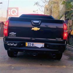 شيفروليه افلانش